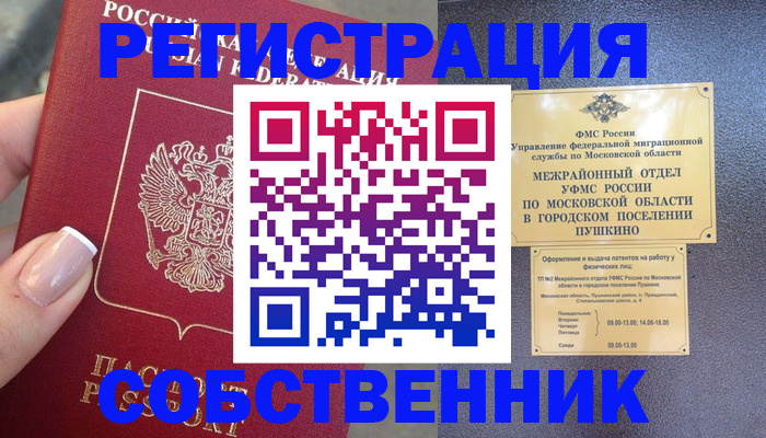 форма 3 в Кодинске
